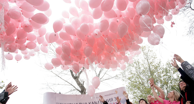 1200 розови балони ще полетят в небето над София
