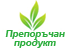 Вип продукт